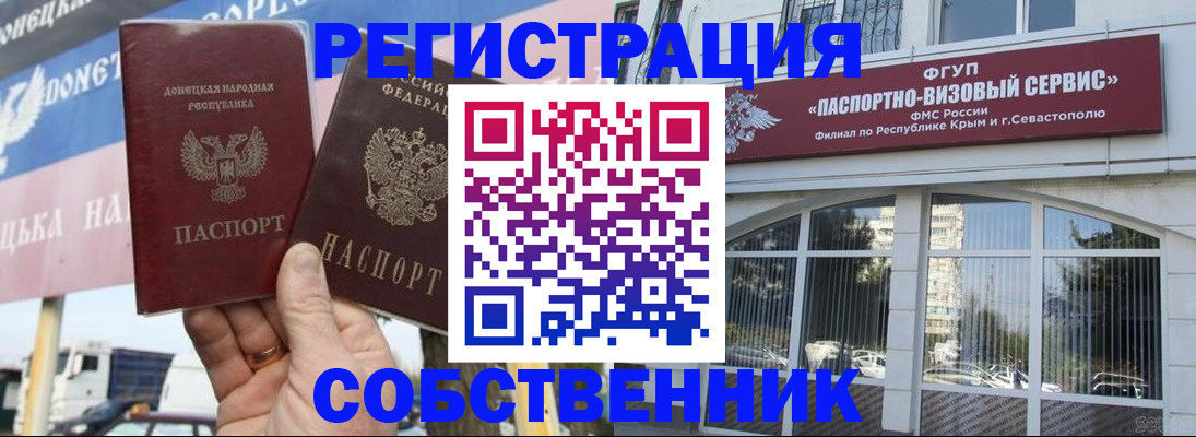 найти адрес прописки в Анадыре