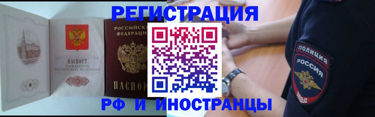 найти адрес прописки в Анадыре